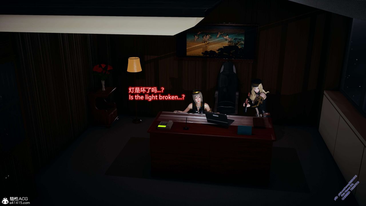 [3D]ElfSoul精魂之灵番外篇3.主线番外编-谁是凶手07