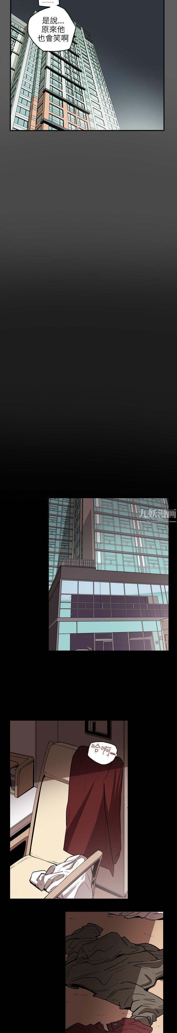 Honeytrap甜蜜陷阱第17话