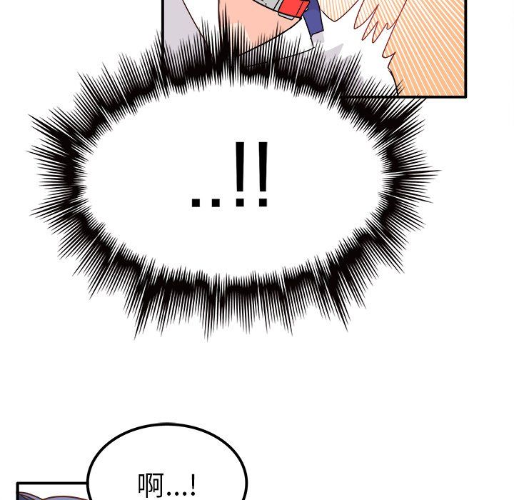 執著於他第12話