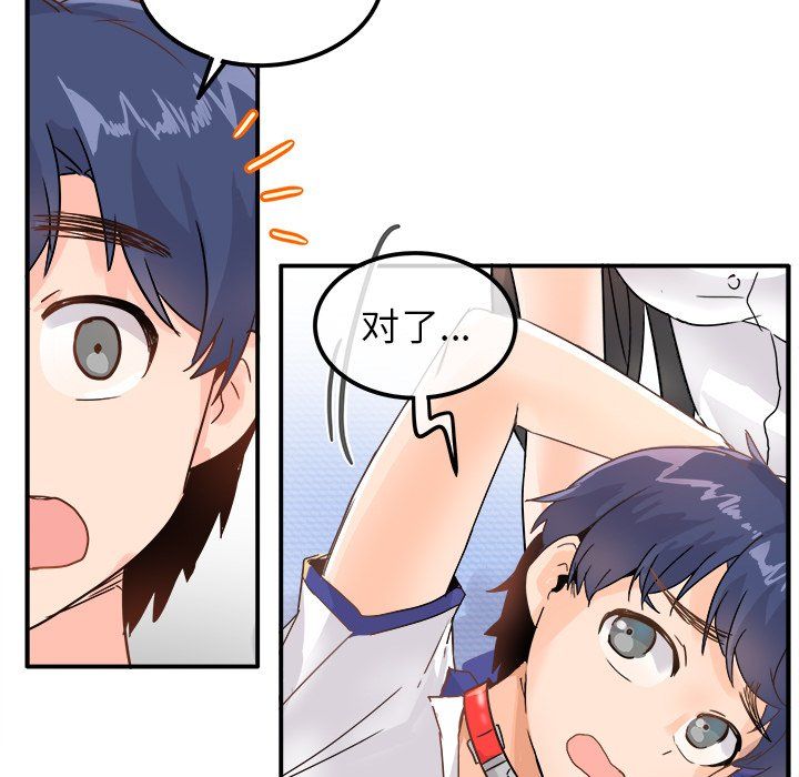 執著於他第12話