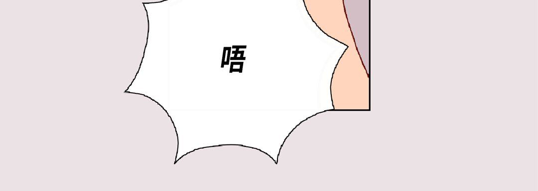 完美无缺的虏获第19话