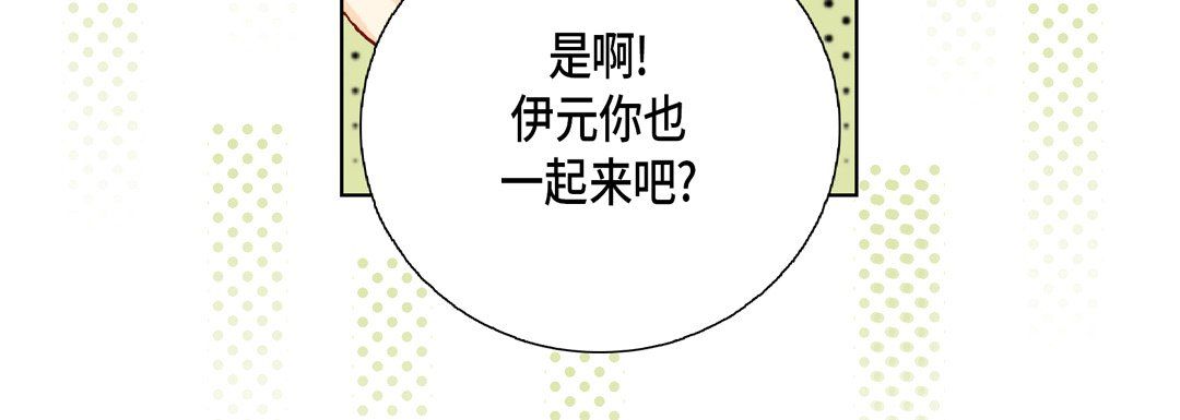 完美无缺的虏获第19话