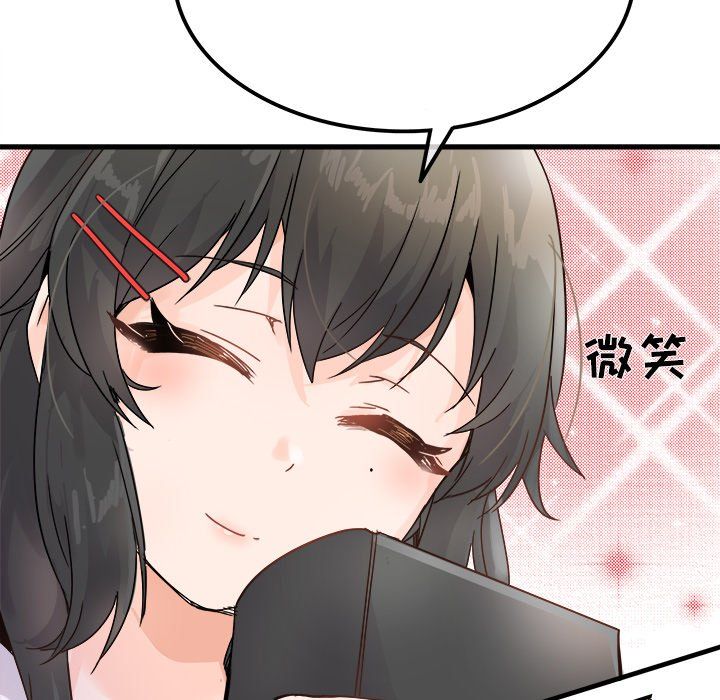 執著於他第12話