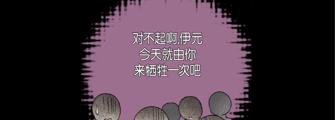 完美无缺的虏获第19话