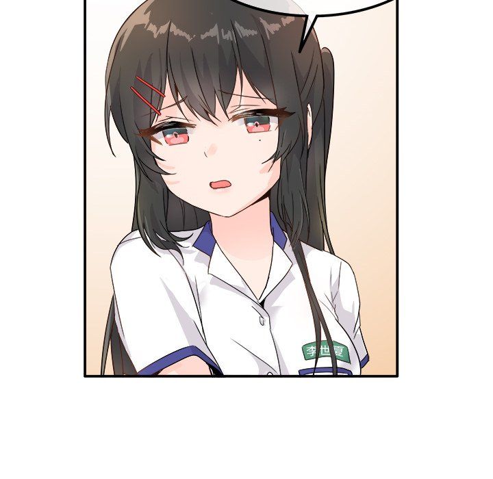 執著於他第12話