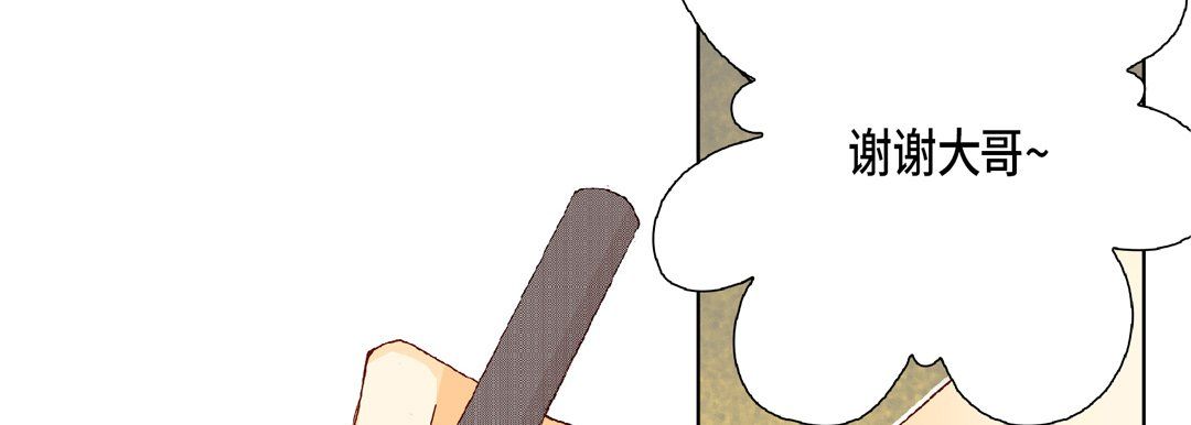 完美无缺的虏获第19话