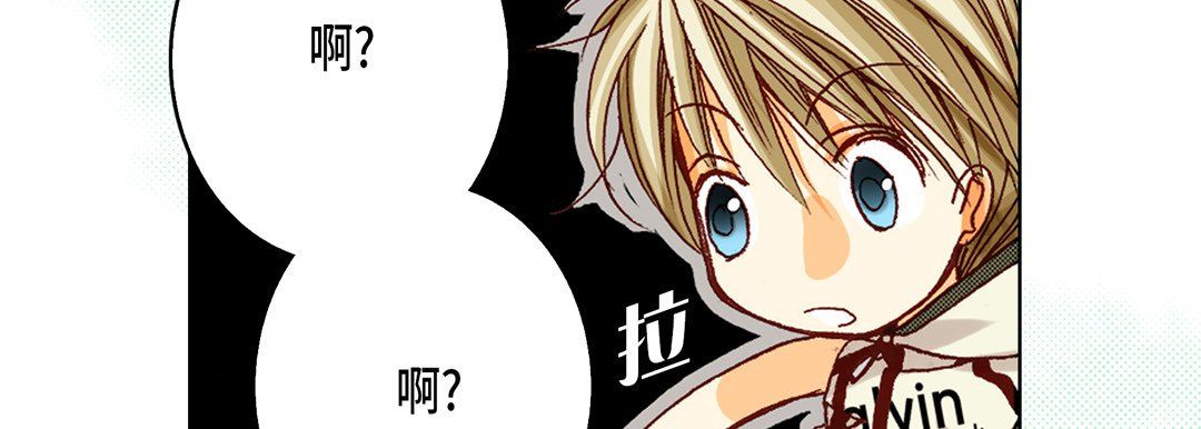 完美无缺的虏获第19话