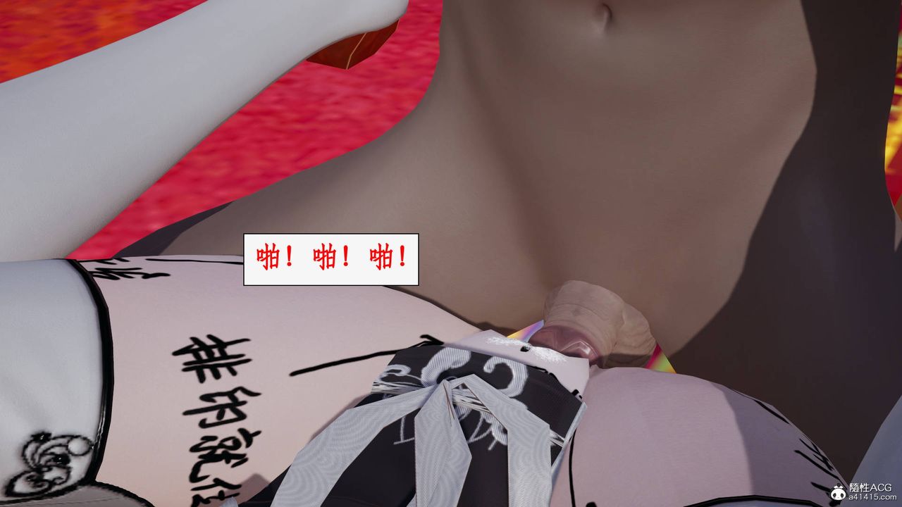 [3D]神州仙女录第25话