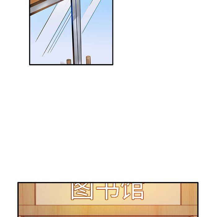 執著於他第12話