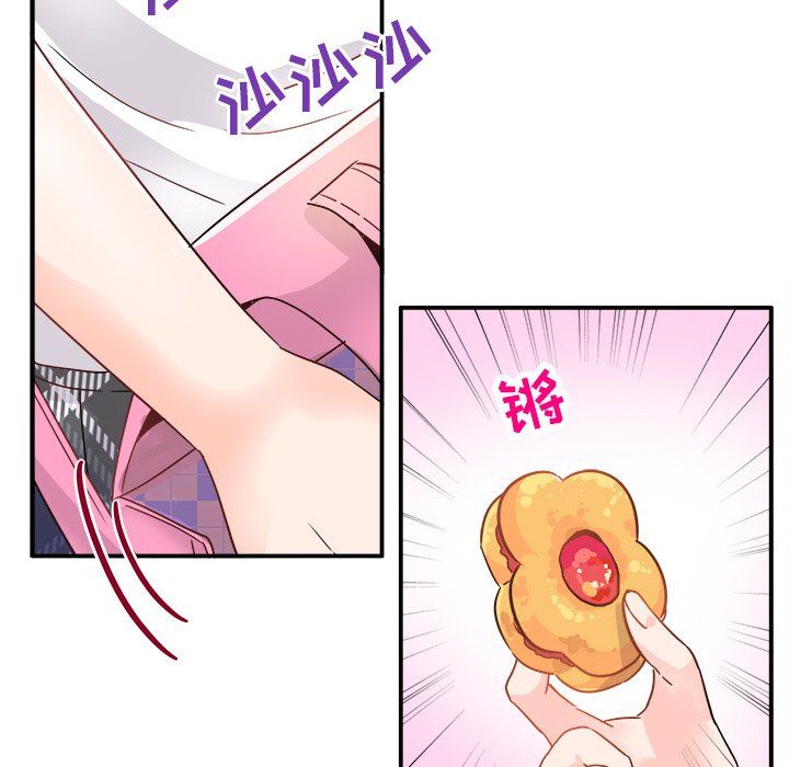 執著於他第12話