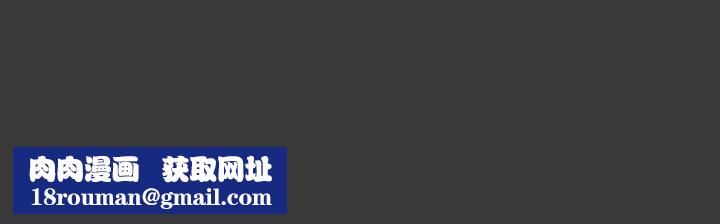 Honeytrap甜蜜陷阱第20话