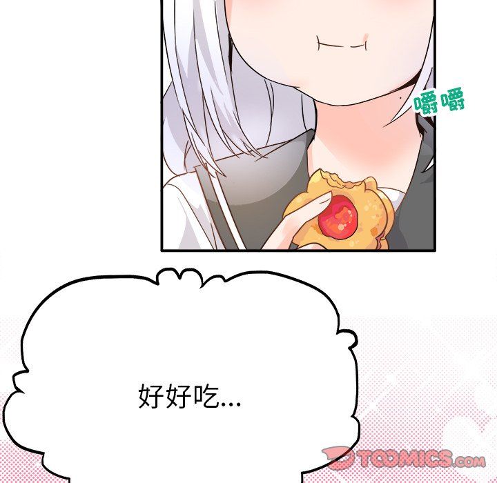 执着于他第12话