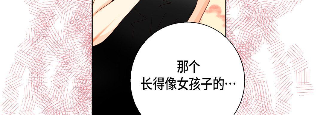 完美无缺的虏获第20话