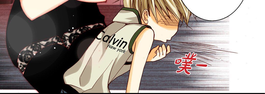 完美無缺的虜獲第20話