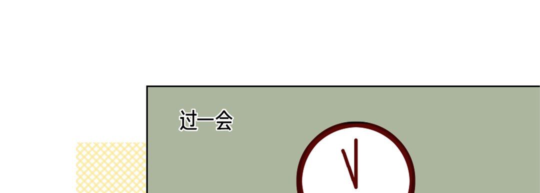 完美无缺的虏获第20话