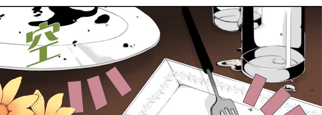 完美无缺的虏获第20话