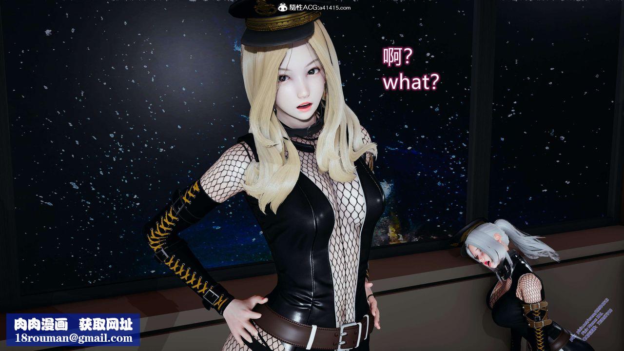 [3D]ElfSoul精魂之靈番外篇3.主线番外編-谁是凶手07