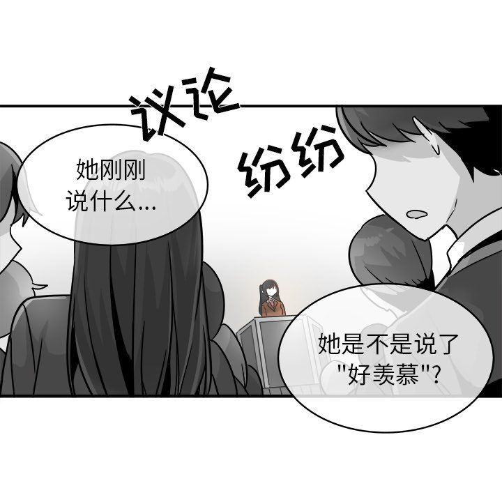 执着于他第13话