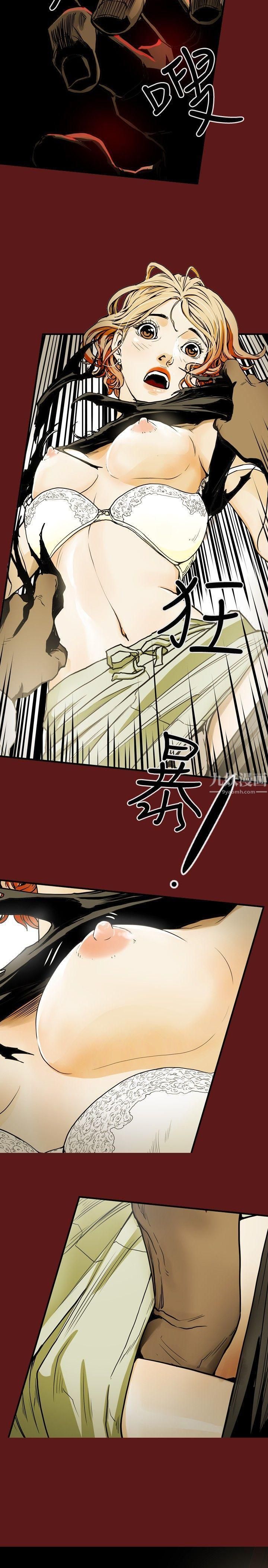 Honeytrap甜蜜陷阱第23話