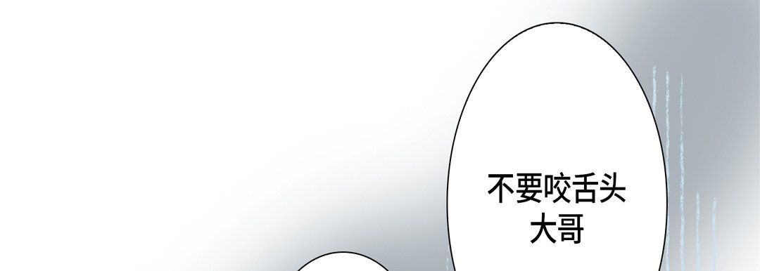 完美无缺的虏获第20话