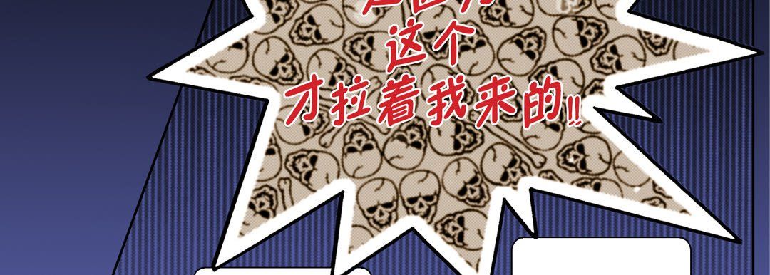 完美无缺的虏获第20话