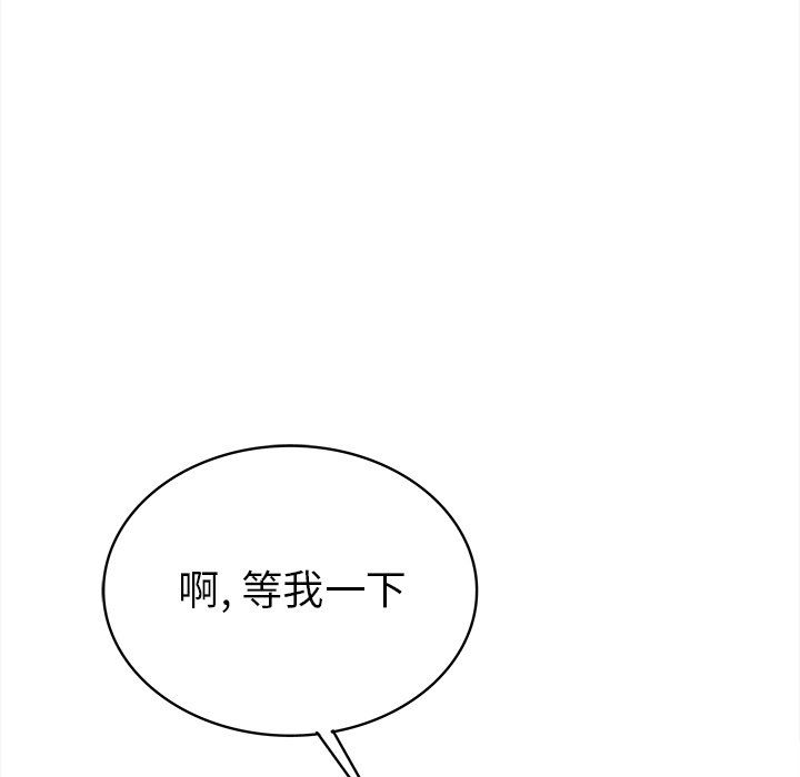 执着于他第13话