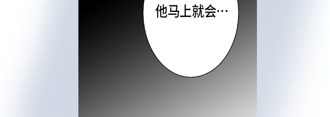 完美无缺的虏获第20话
