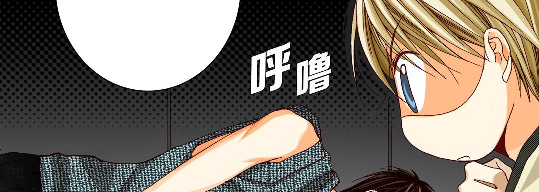 完美无缺的虏获第20话