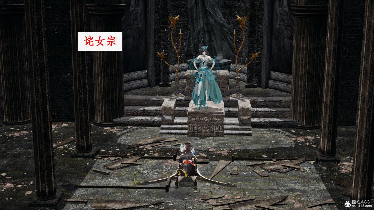 [3D]神州仙女录第27话