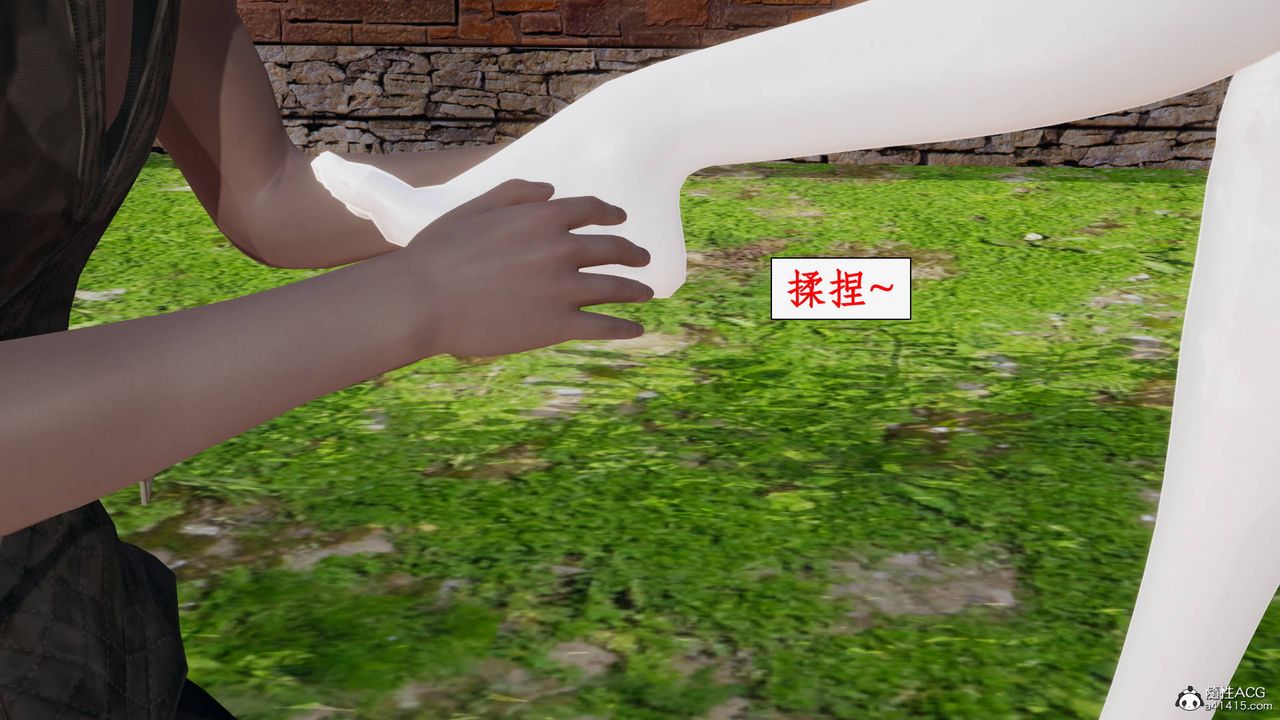 [3D]神州仙女錄第27話