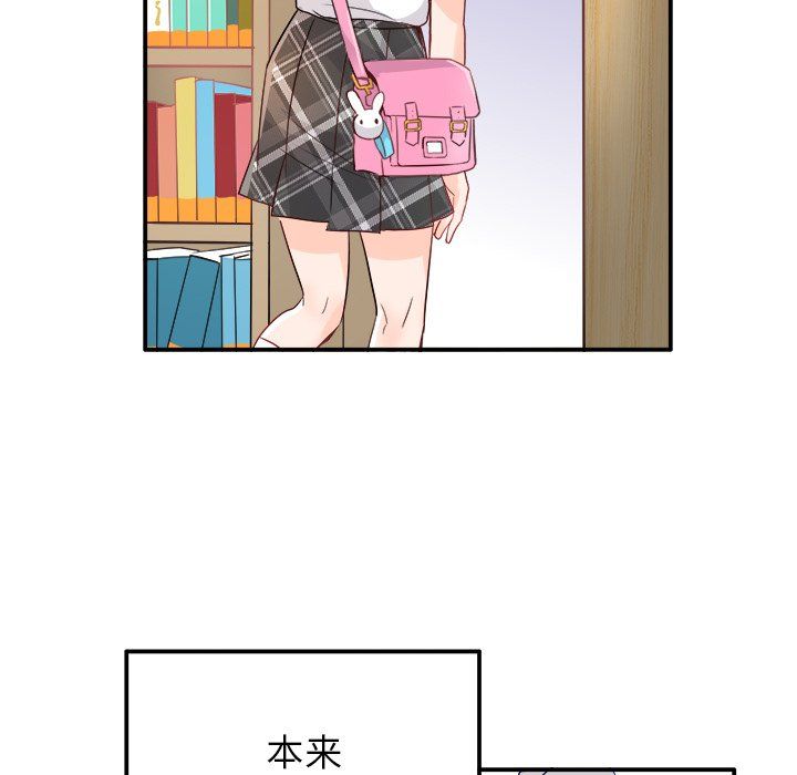 执着于他第14话
