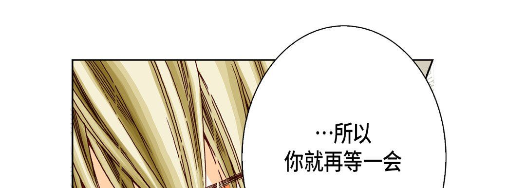 完美无缺的虏获第21话