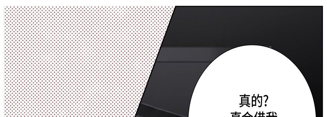 完美无缺的虏获第21话