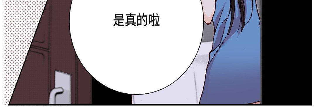 完美无缺的虏获第21话