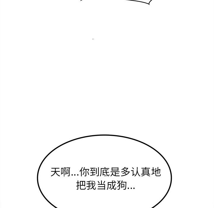 執著於他第14話