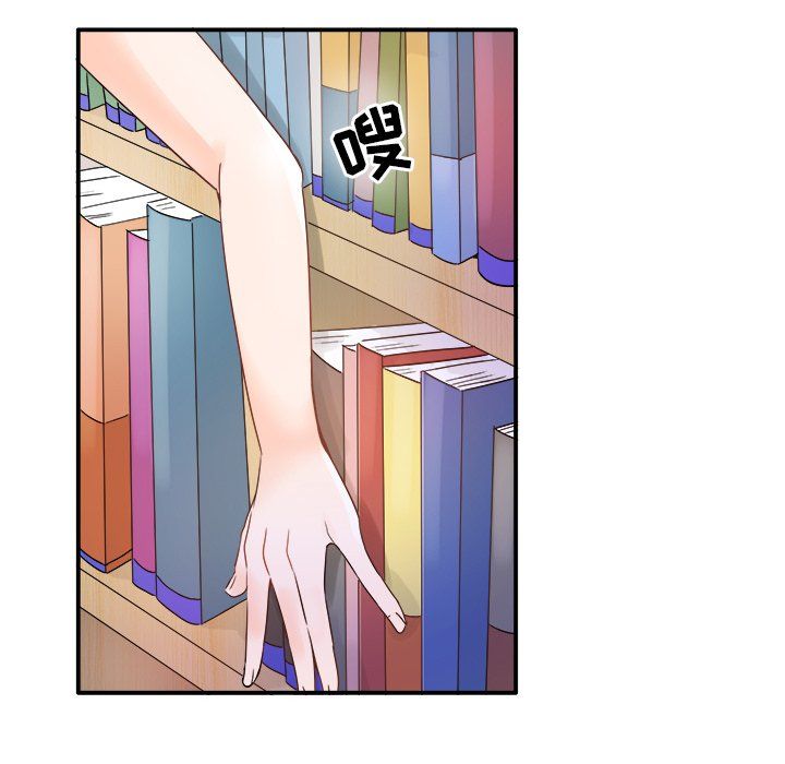 执着于他第14话