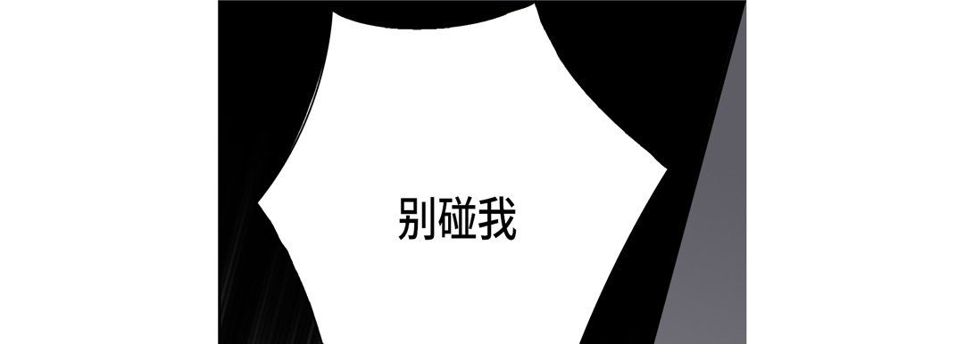 完美无缺的虏获第21话