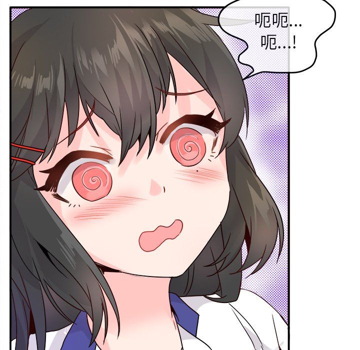 執著於他第14話