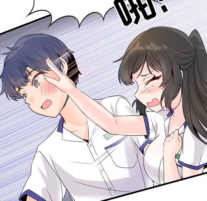 执着于他第14话