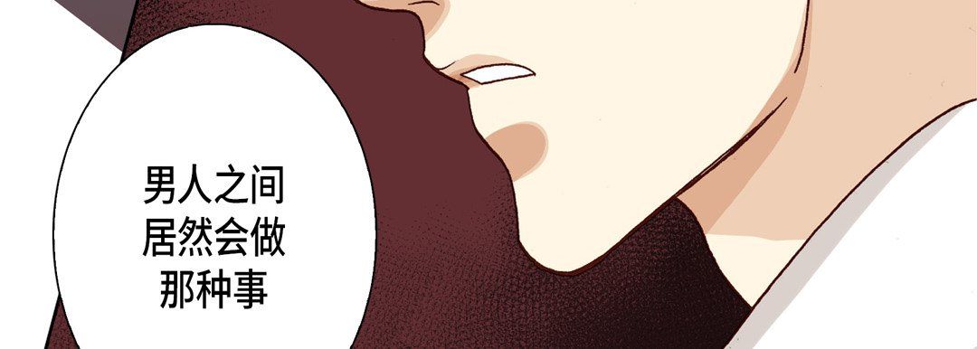 完美无缺的虏获第21话