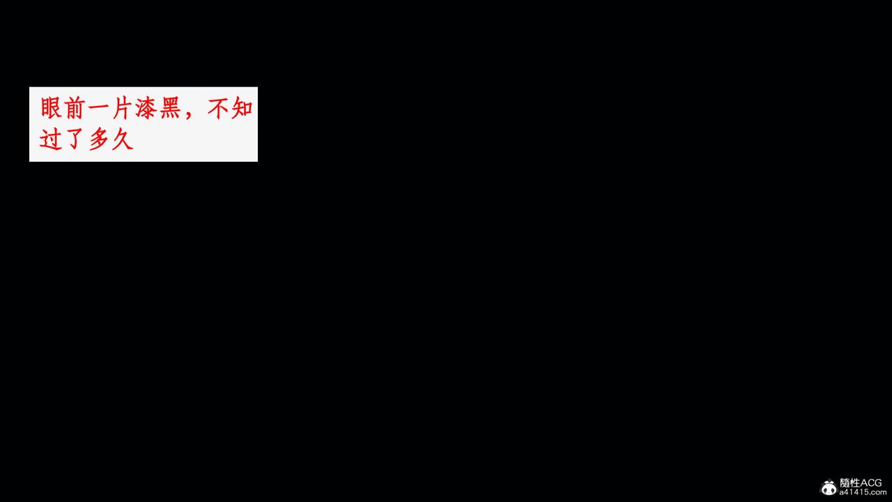 [3D]神州仙女录第27话