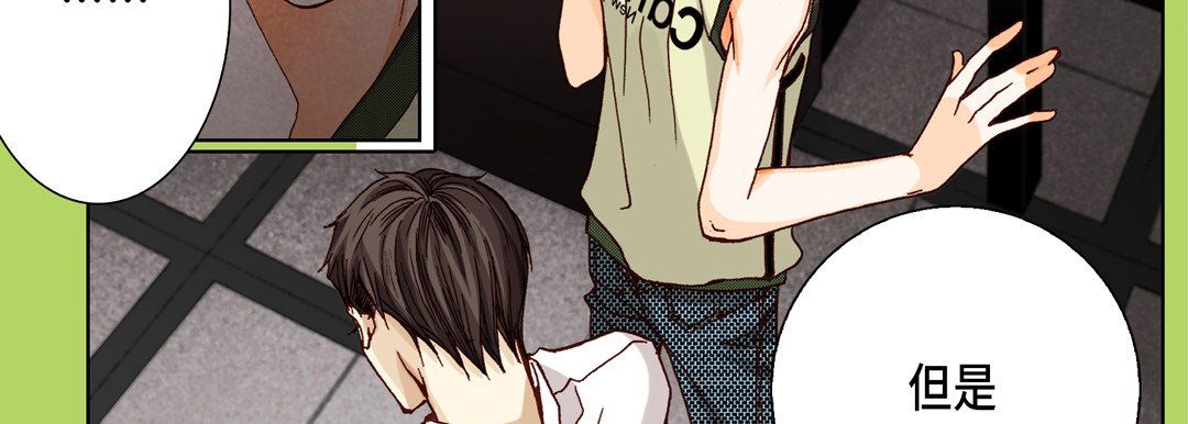 完美无缺的虏获第21话