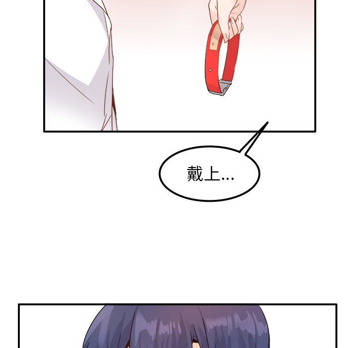 执着于他第14话