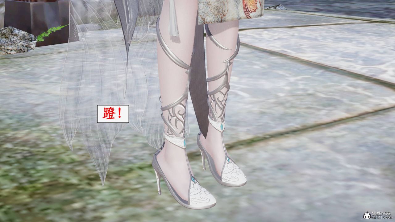 [3D]神州仙女录第28话