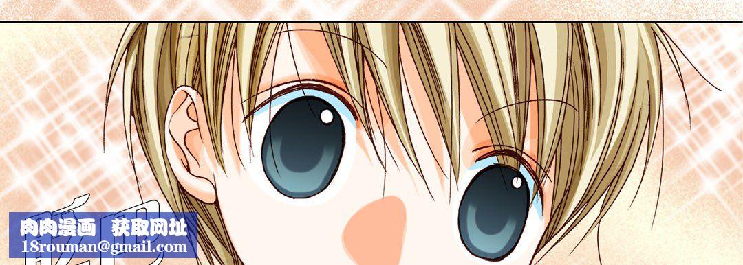 完美无缺的虏获第21话