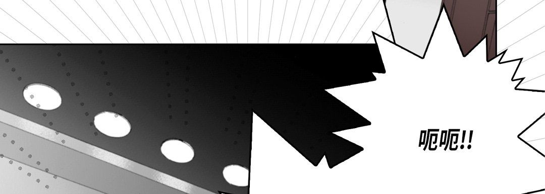 完美無缺的虜獲第21話