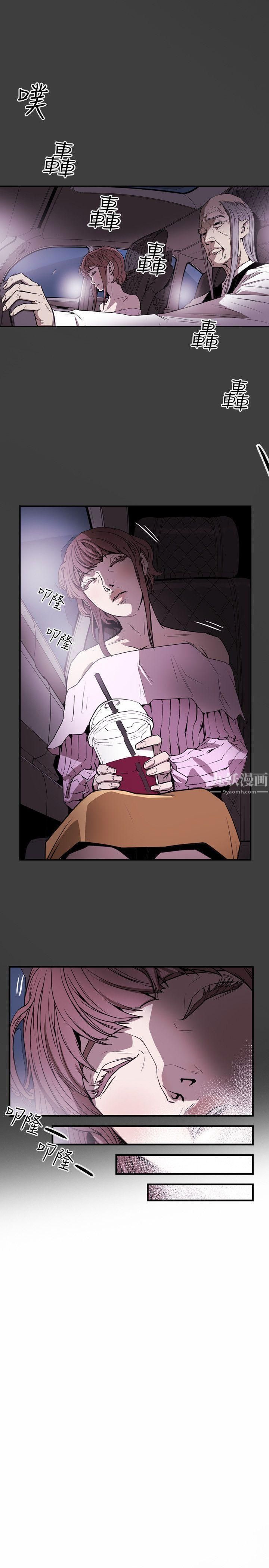 Honeytrap甜蜜陷阱第27话