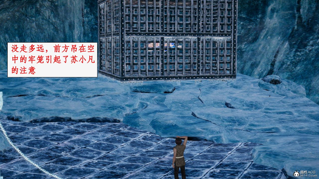 [3D]神州仙女录第28话