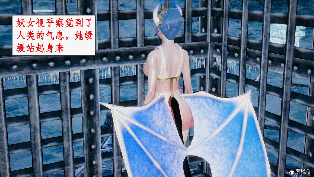 [3D]神州仙女录第28话