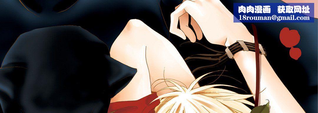 完美無缺的虜獲第22話